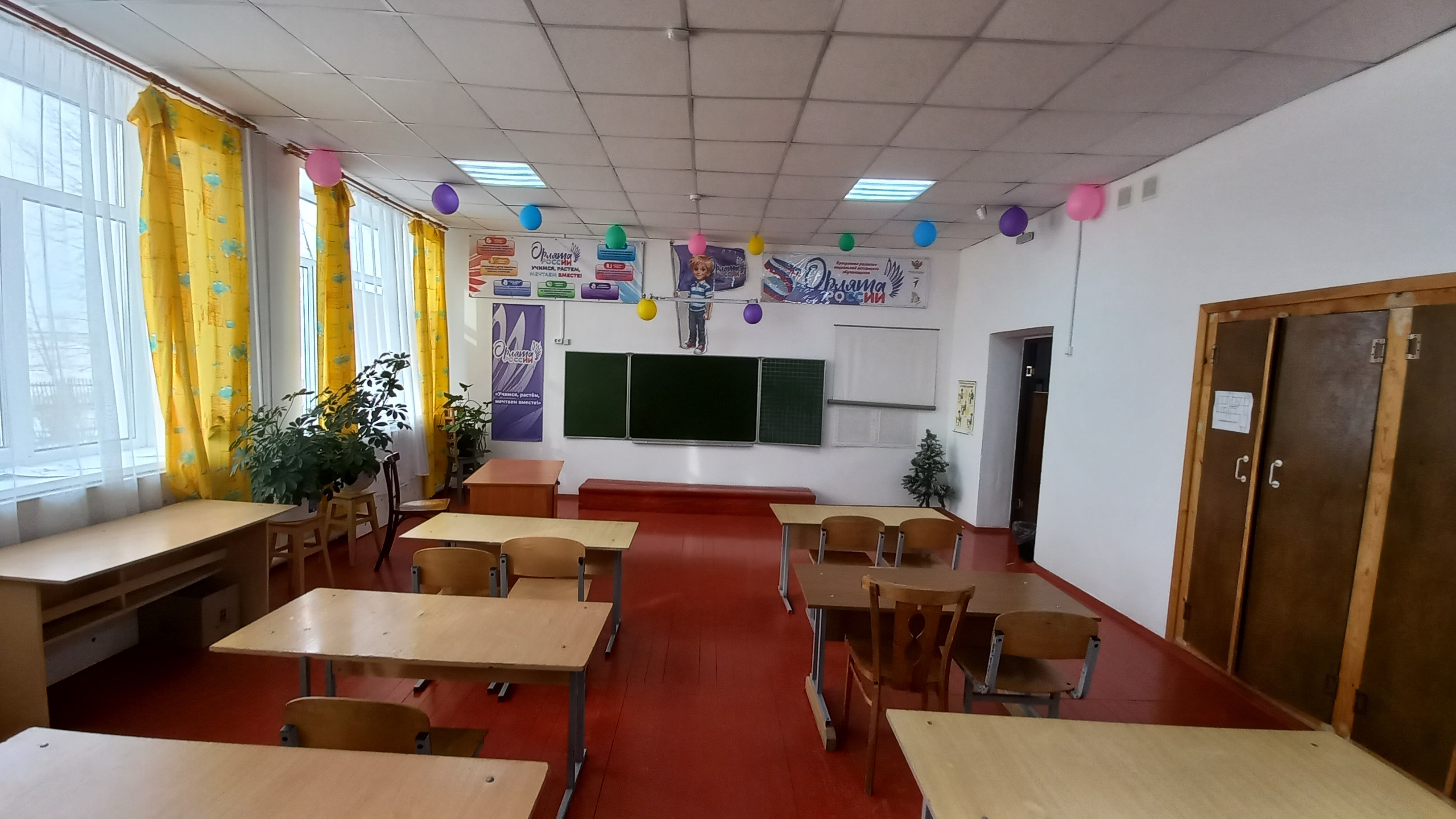 кабинет.