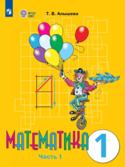 Математика