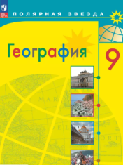 География